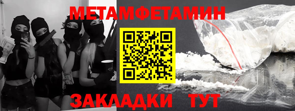 Amphetamine Premium Каменск-Шахтинский