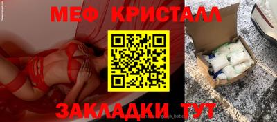 мефедрон VHQ Ливны