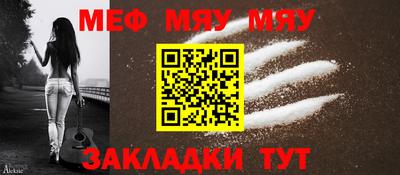мефедрон VHQ Ливны