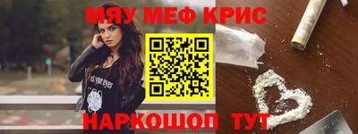 мефедрон VHQ Ливны