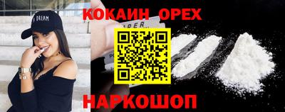 2c-b Лесосибирск