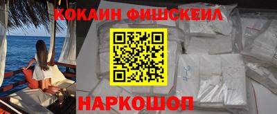 мефедрон VHQ Ливны