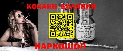 2c-b Лесосибирск