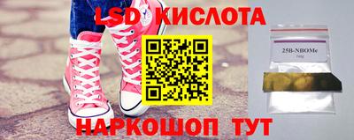 2c-b Лесосибирск