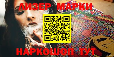 мефедрон VHQ Ливны
