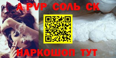 мефедрон VHQ Ливны