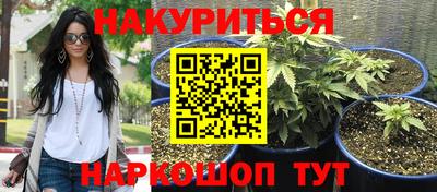 мефедрон VHQ Ливны