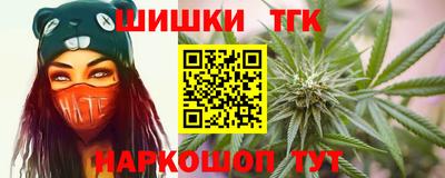 мефедрон VHQ Ливны