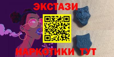 экстази Ликино-Дулёво