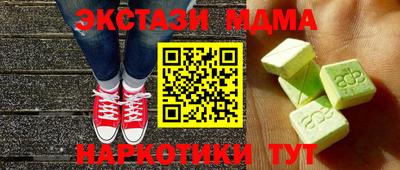 экстази Ликино-Дулёво