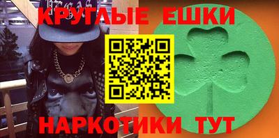 мефедрон VHQ Ливны