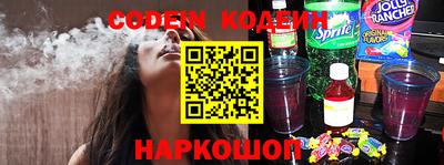 мефедрон VHQ Ливны