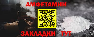 мефедрон VHQ Ливны