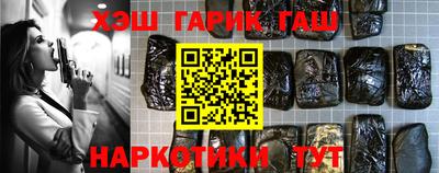 мефедрон VHQ Ливны