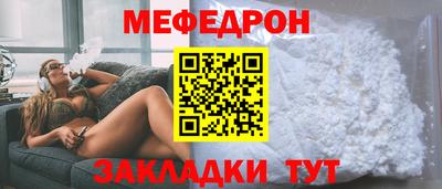 мефедрон VHQ Ливны