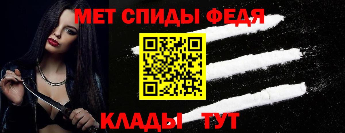 Метамфетамин пудра Каменск-Шахтинский