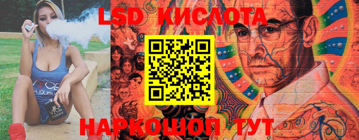 Марки 25I-NBOMe 1500мкг  Вход с VPN  Каменск-Шахтинский  Марки 25I-NBOMe 1500мкг 